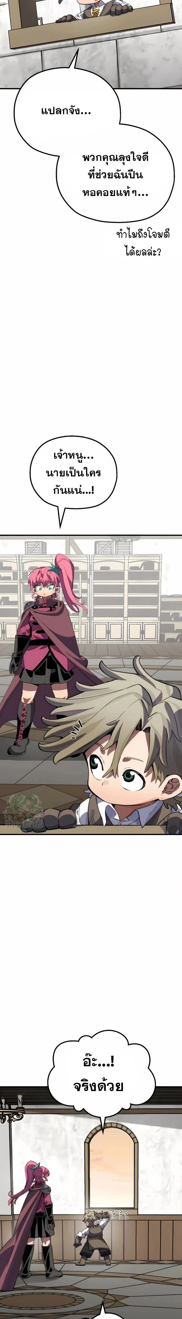 หน้าที่ 37