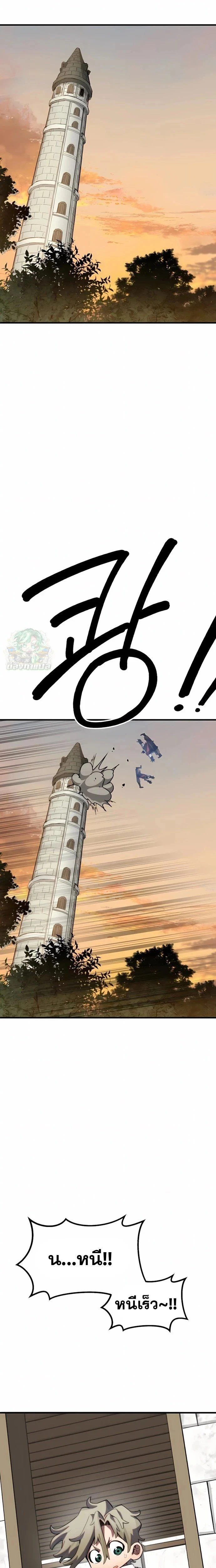 หน้าที่ 36