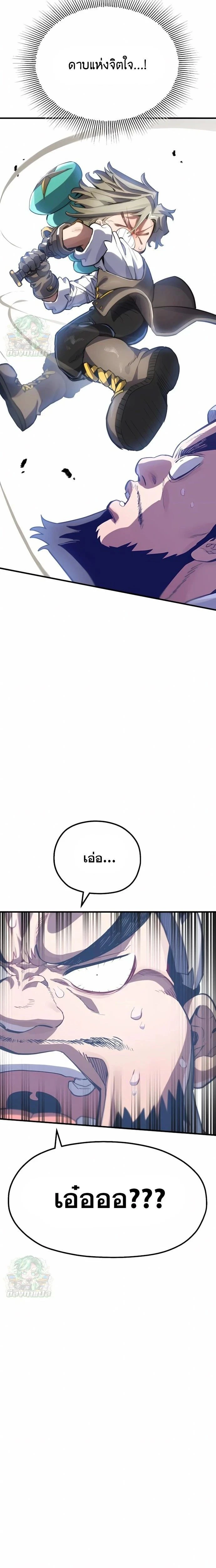 หน้าที่ 35