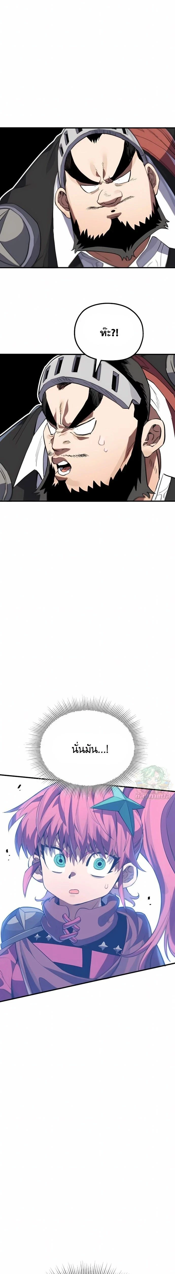 หน้าที่ 34