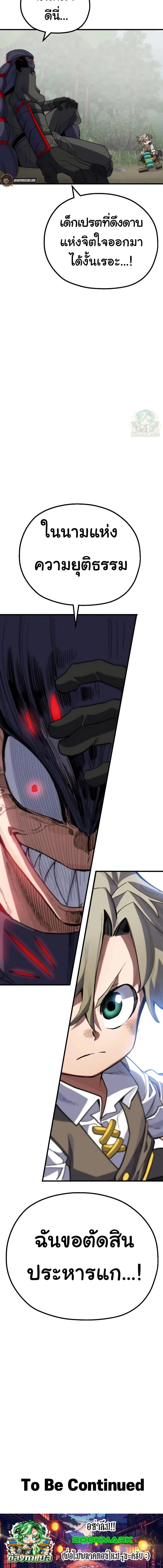 หน้าที่ 54