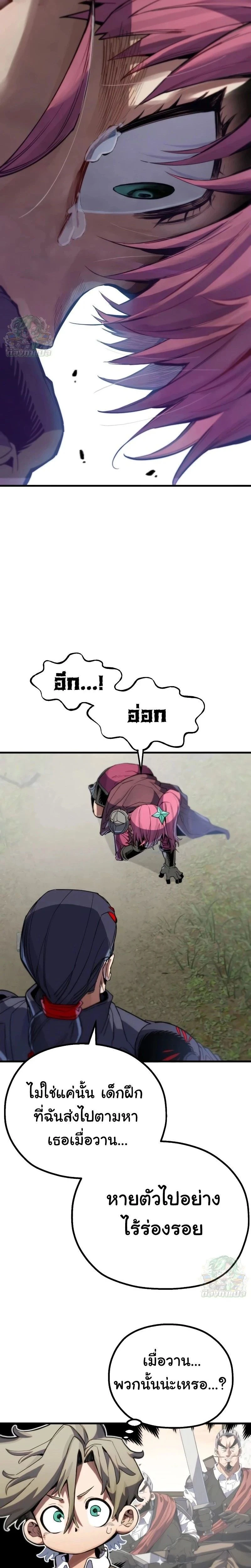 หน้าที่ 32