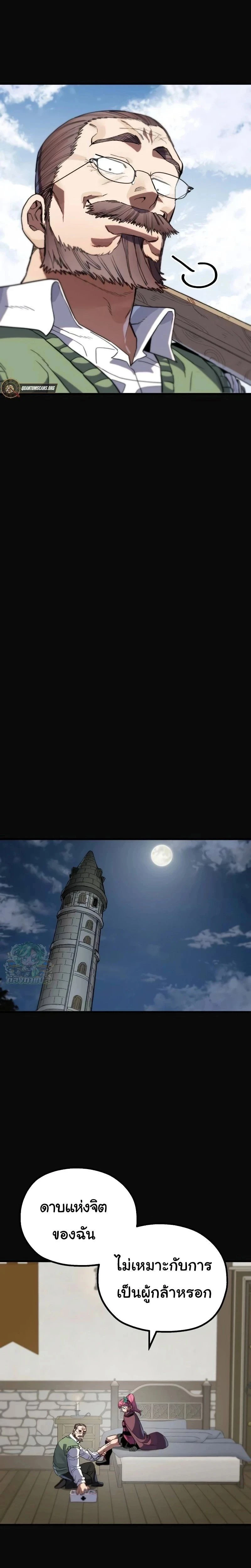 หน้าที่ 33