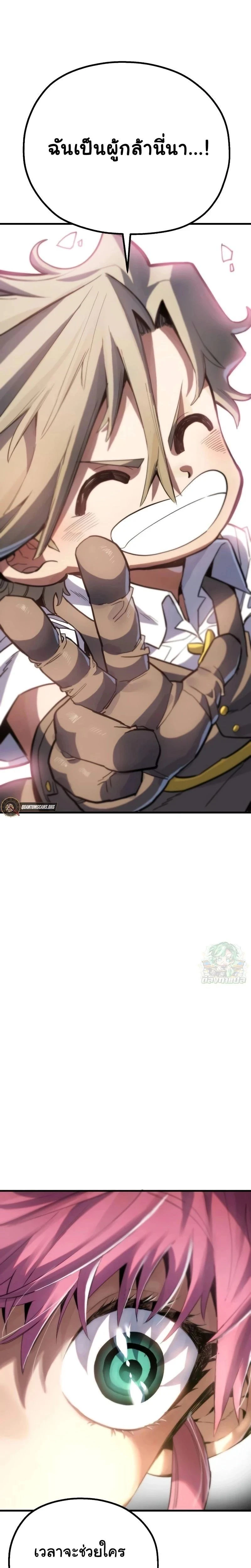 หน้าที่ 45