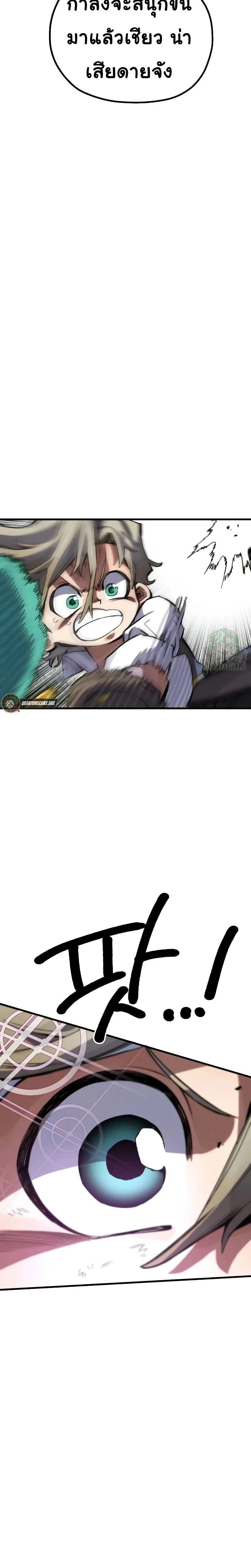 หน้าที่ 41