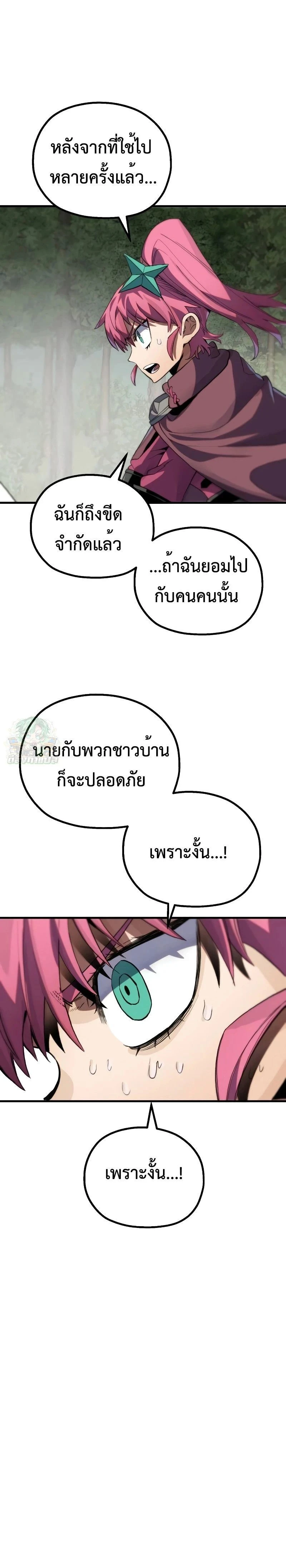 หน้าที่ 43