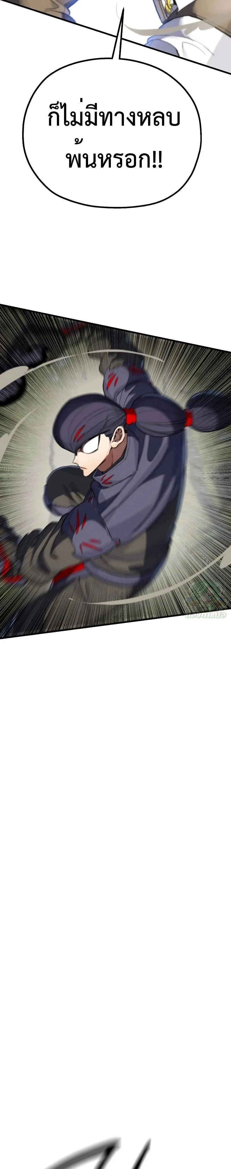 หน้าที่ 31