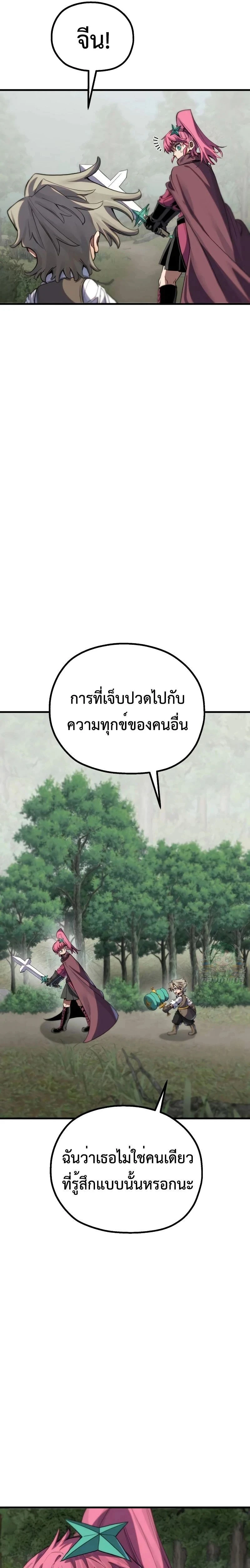 หน้าที่ 44