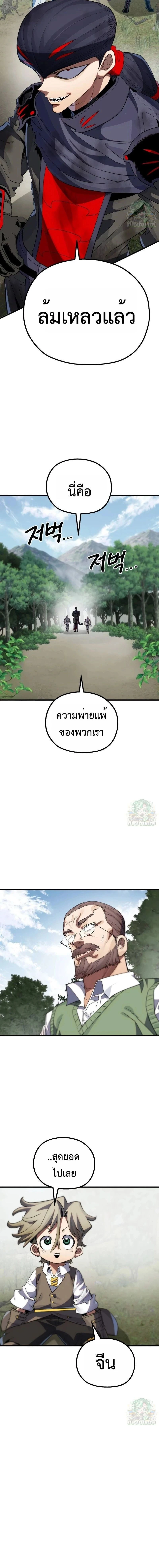 หน้าที่ 37