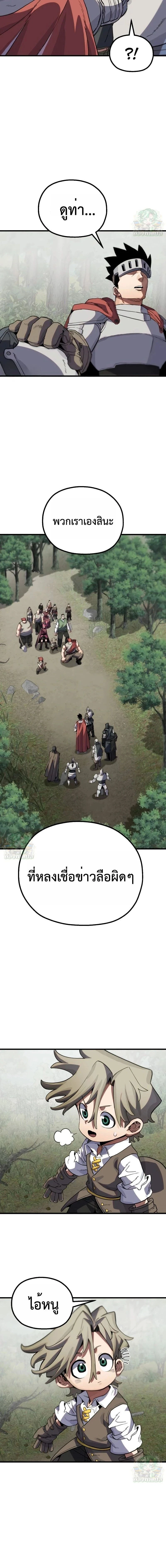 หน้าที่ 47