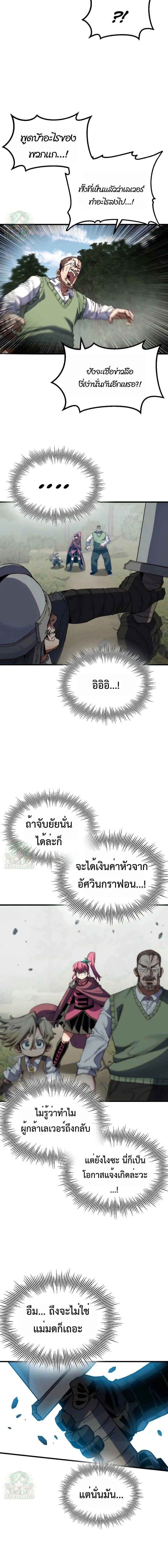 หน้าที่ 42