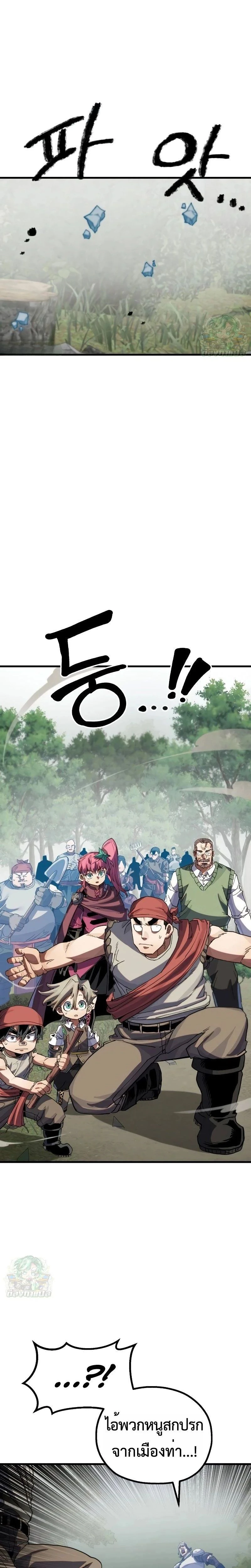 หน้าที่ 44