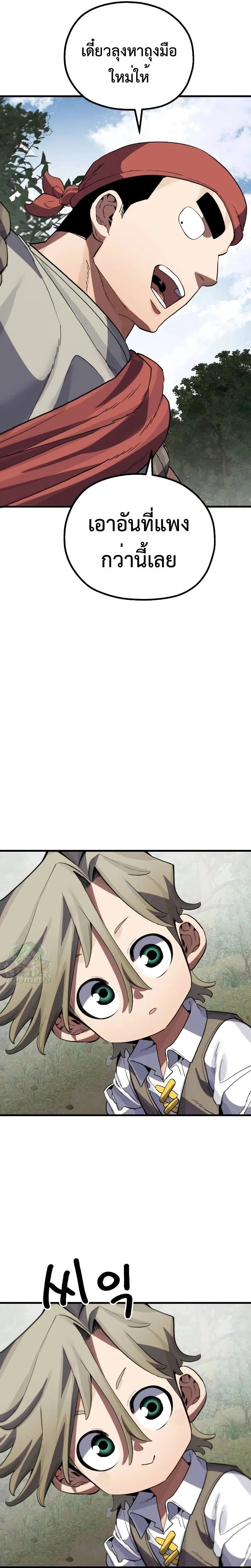 หน้าที่ 48