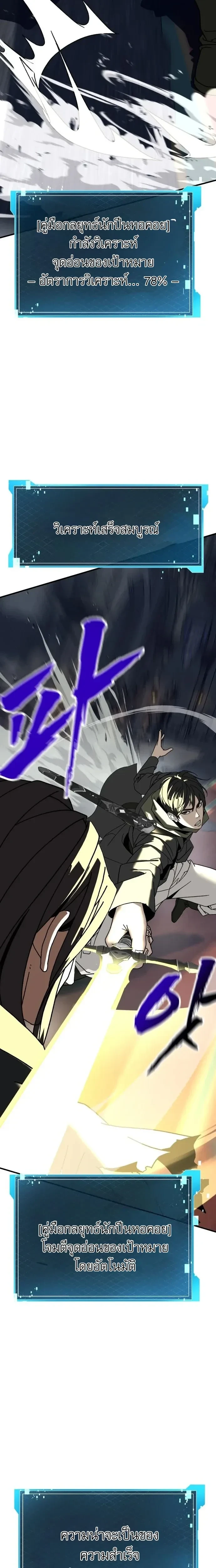 หน้าที่ 59