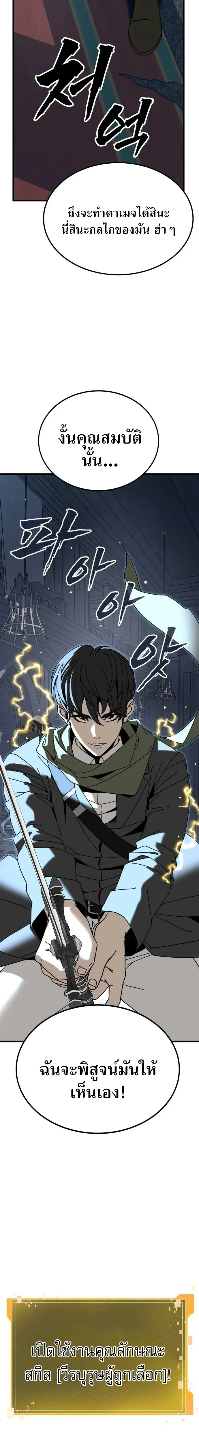 หน้าที่ 67