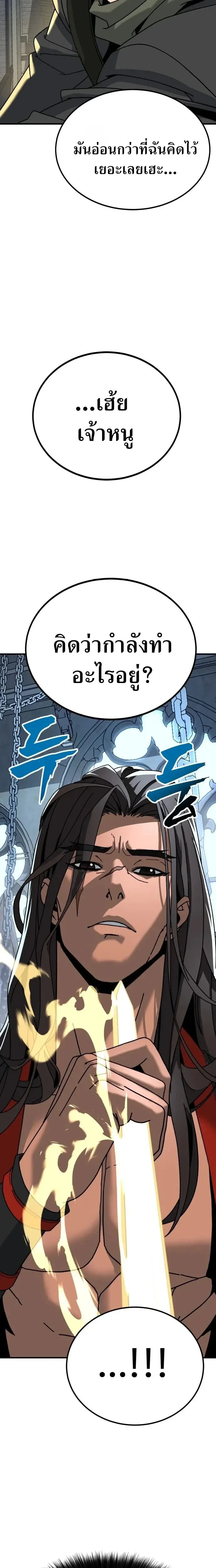 หน้าที่ 57