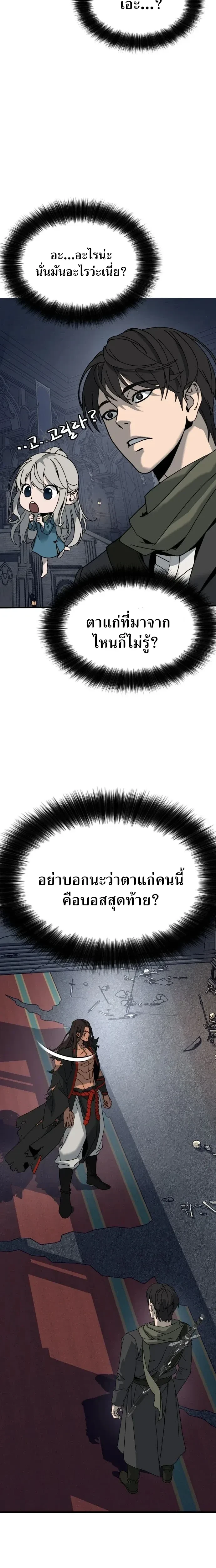 หน้าที่ 50