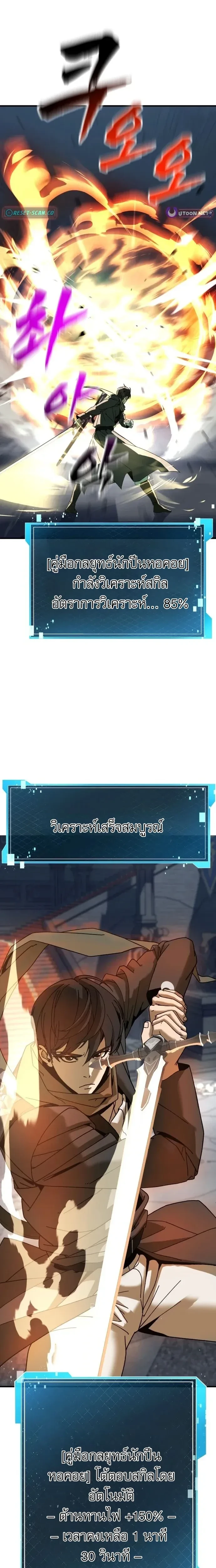 หน้าที่ 37