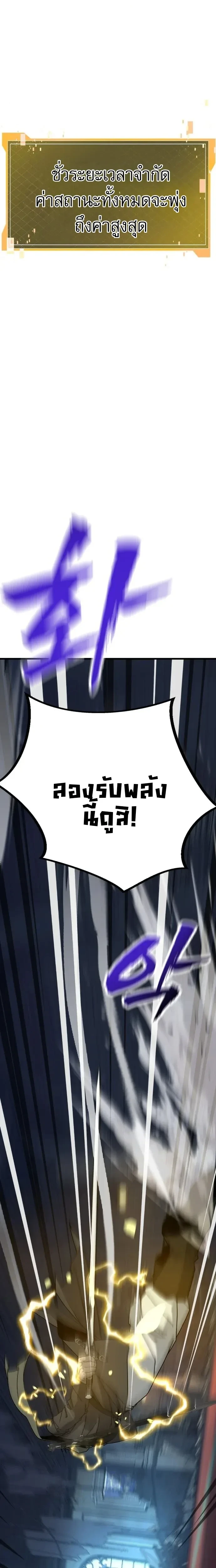 หน้าที่ 68