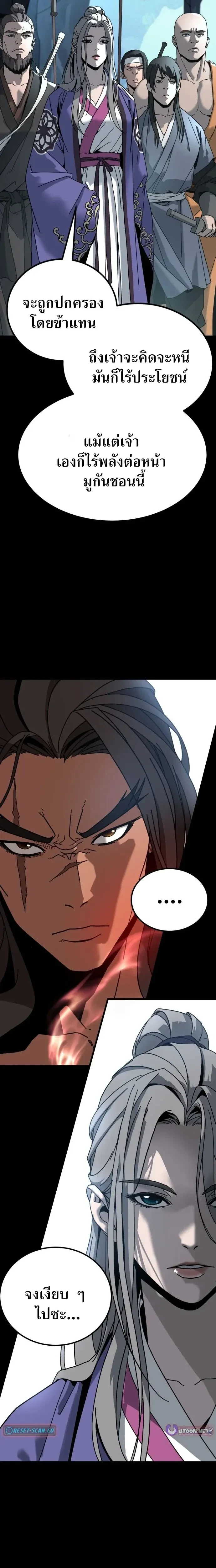 หน้าที่ 22