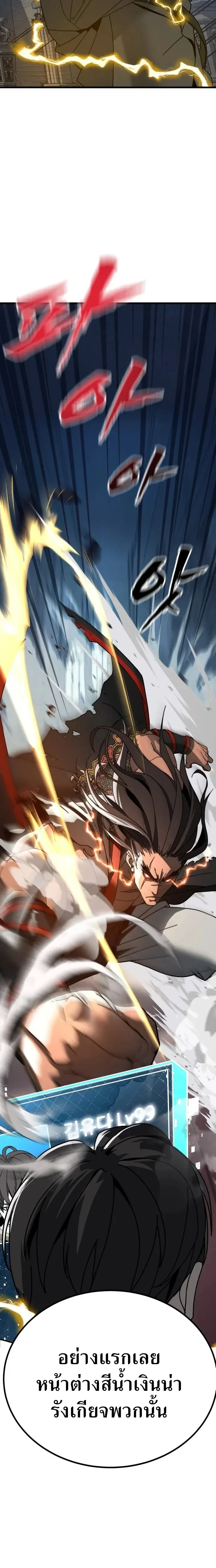 หน้าที่ 73