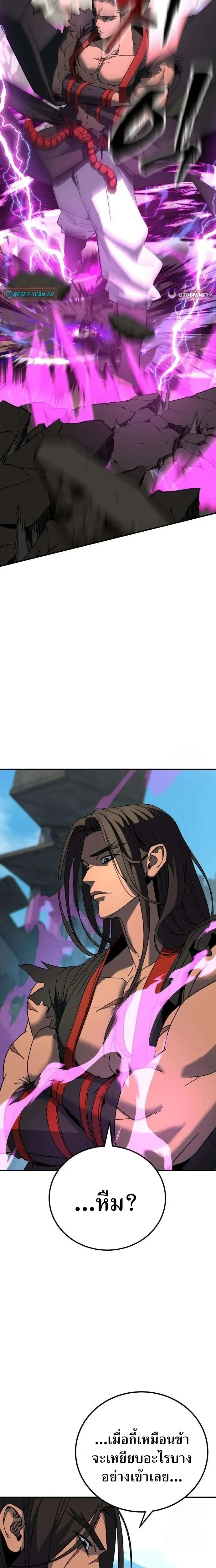 หน้าที่ 30