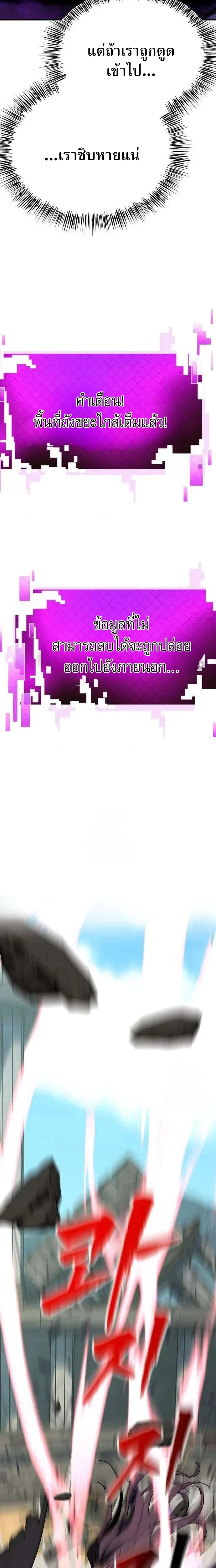 หน้าที่ 29