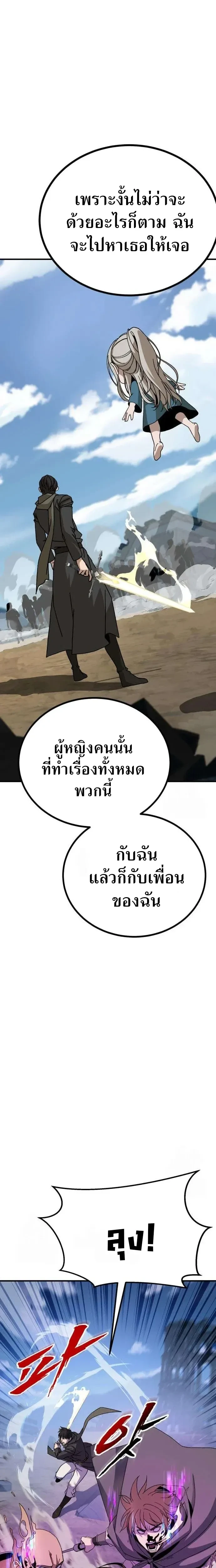 หน้าที่ 43