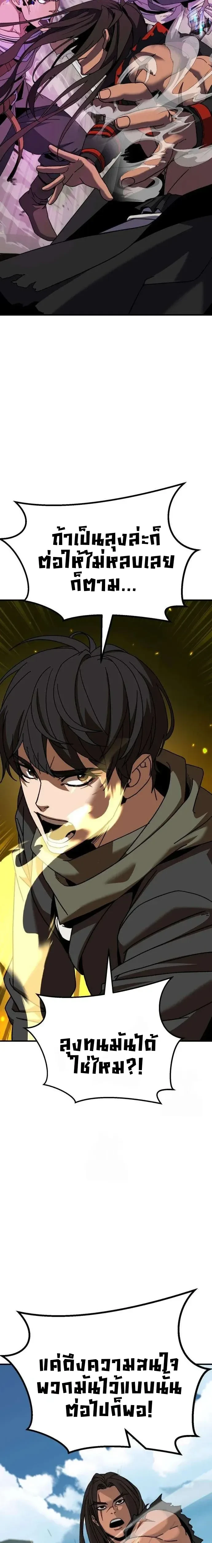 หน้าที่ 44