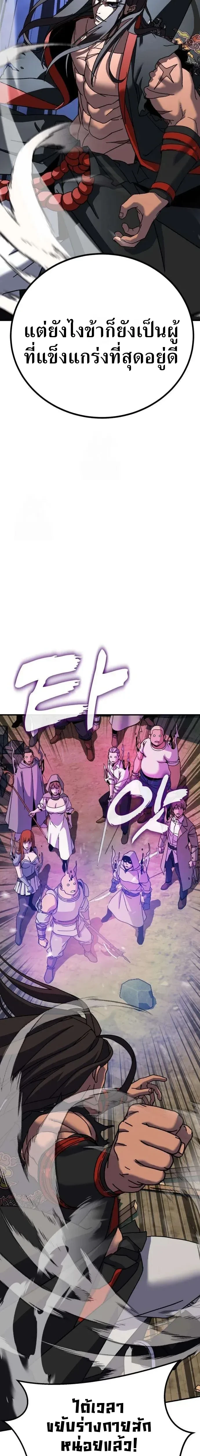 หน้าที่ 36