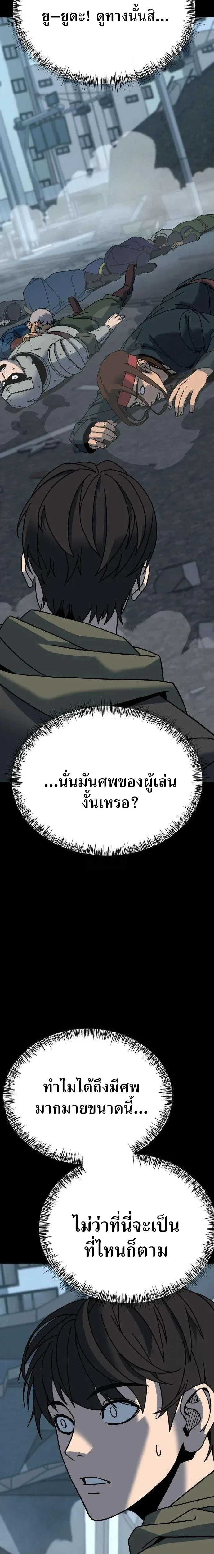 หน้าที่ 32