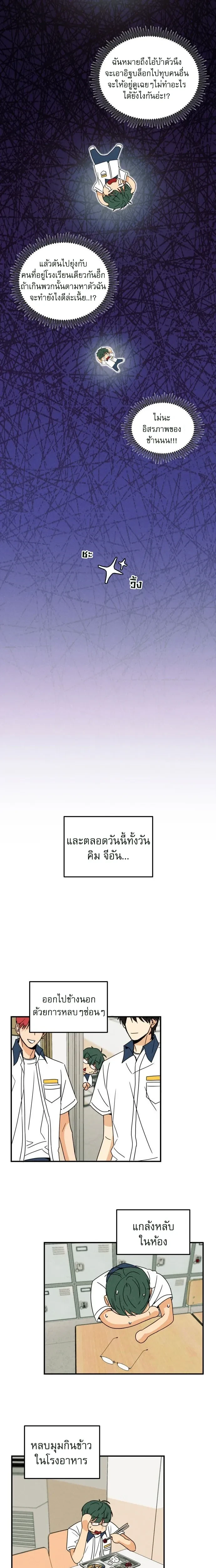 หน้าที่ 13