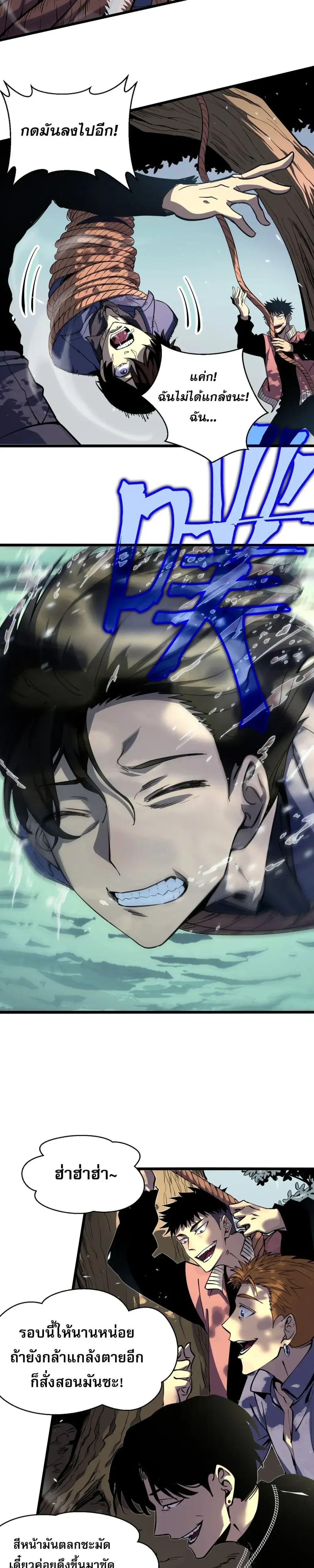 หน้าที่ 13