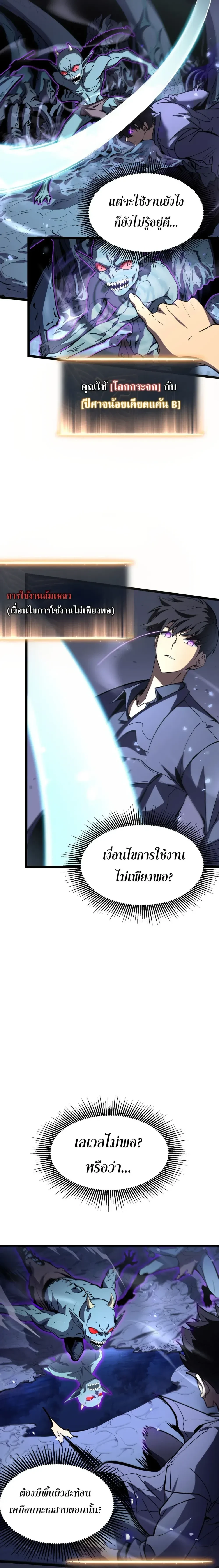 หน้าที่ 32