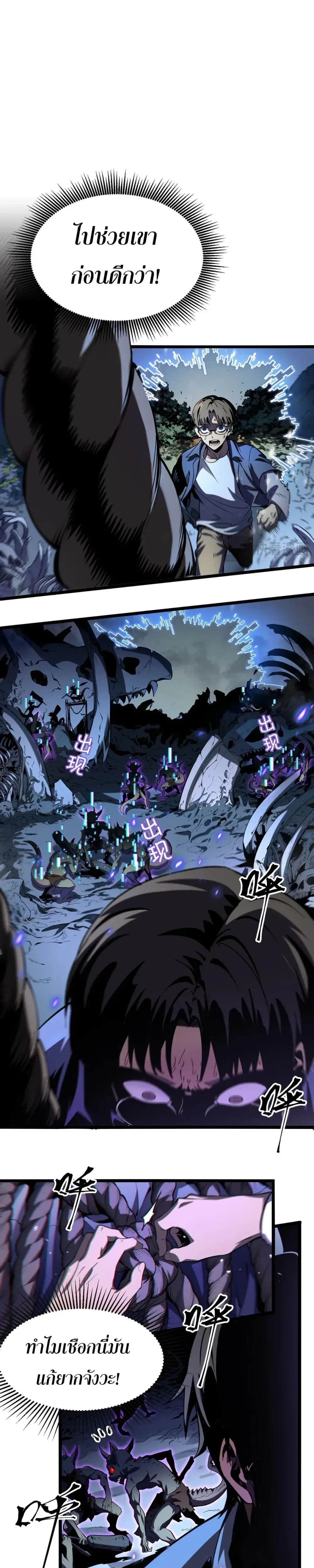 หน้าที่ 20