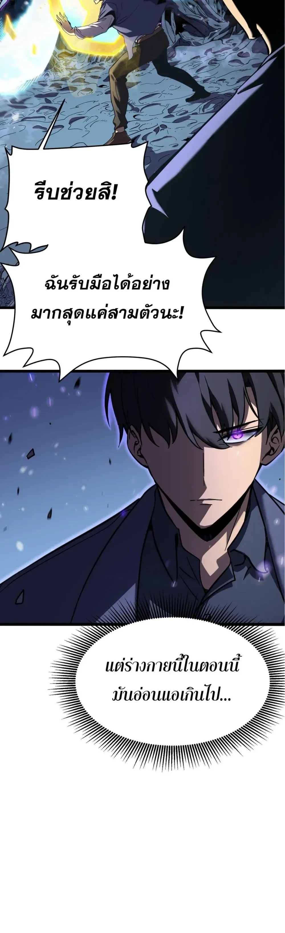 หน้าที่ 28