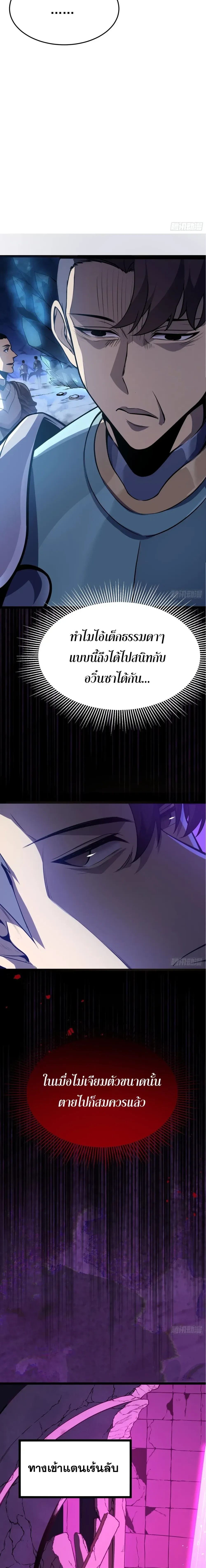 หน้าที่ 20