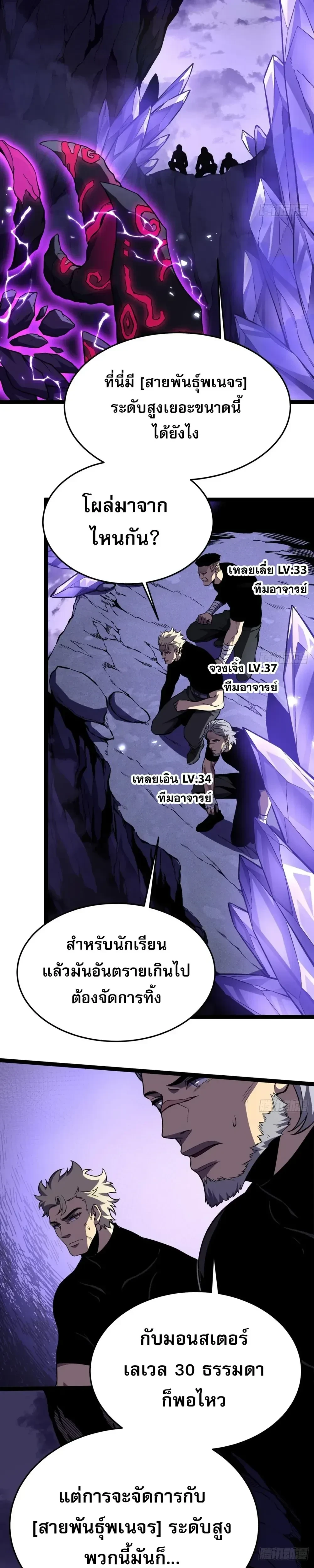 หน้าที่ 29