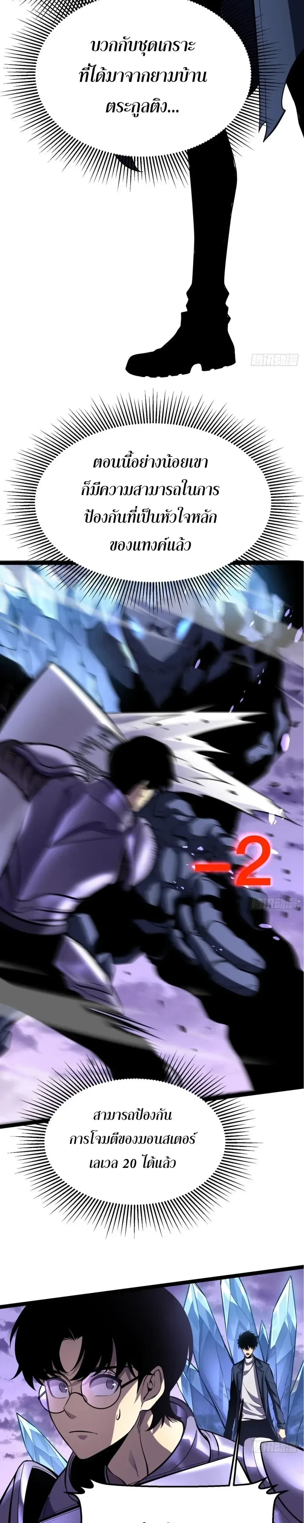 หน้าที่ 21