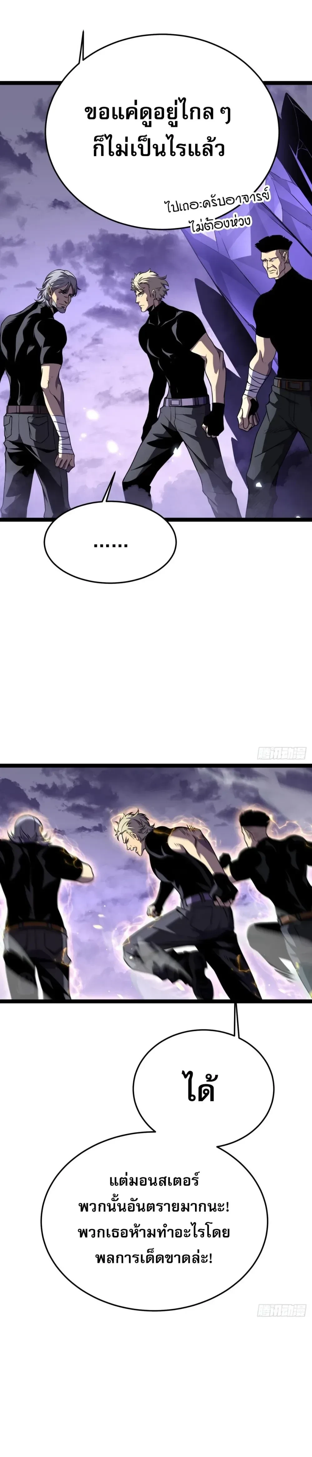 หน้าที่ 33