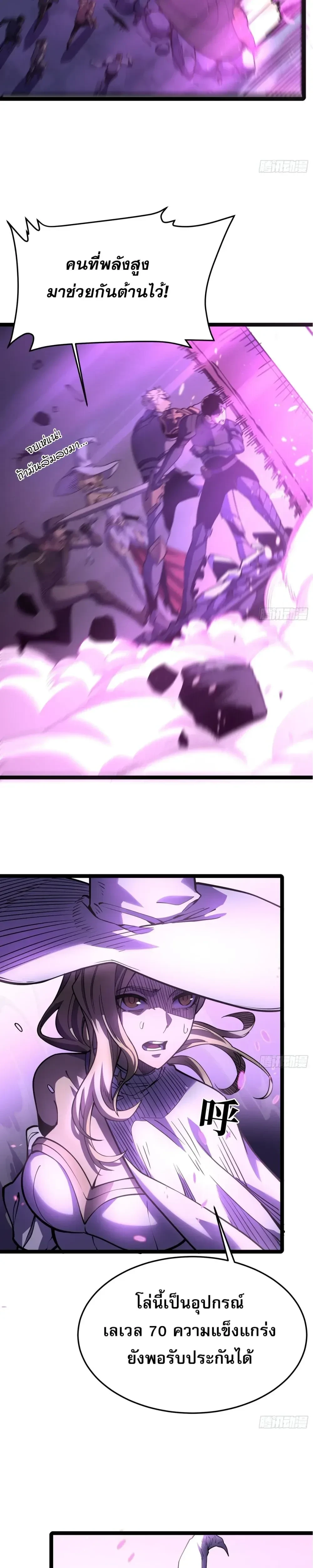 หน้าที่ 20