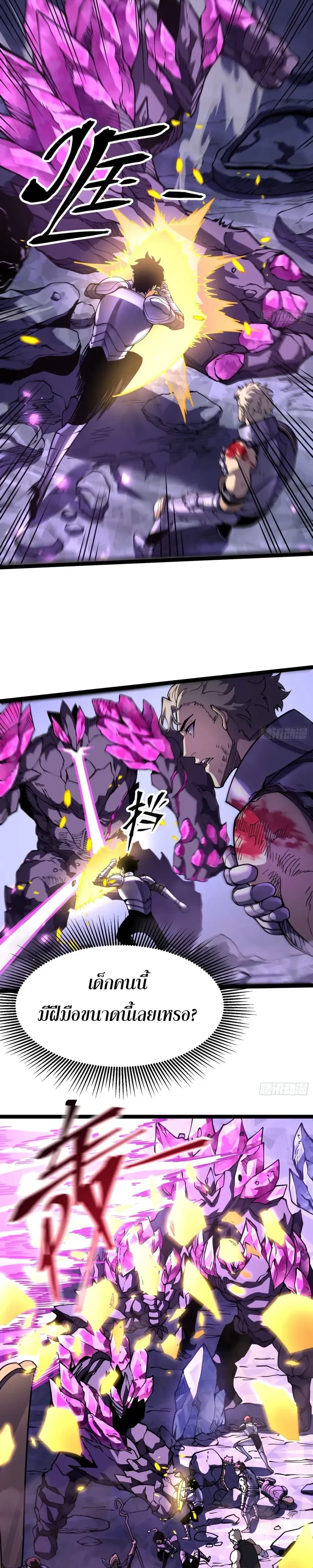 หน้าที่ 26