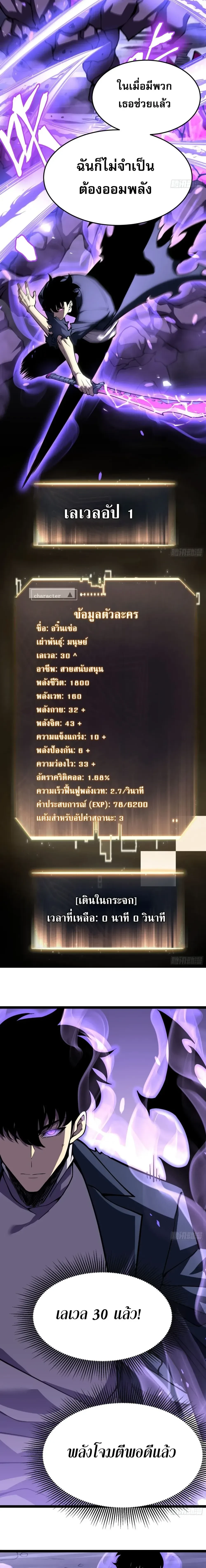 หน้าที่ 15