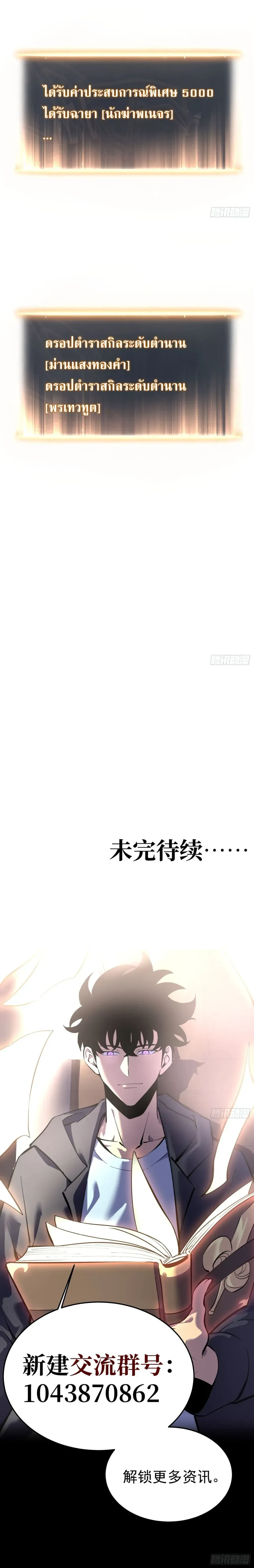 หน้าที่ 25