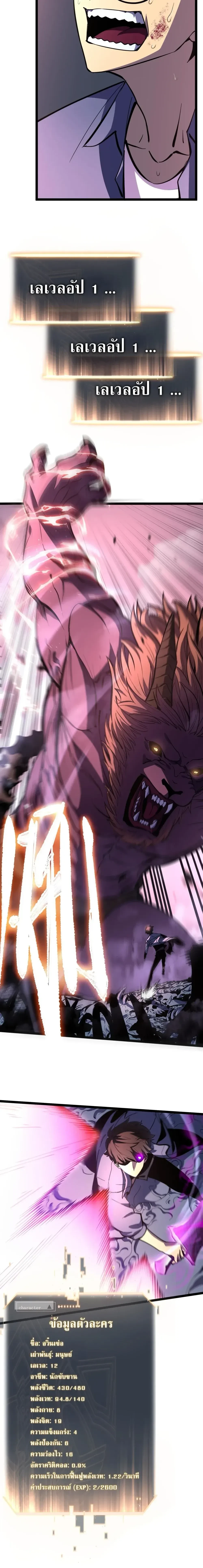 หน้าที่ 29