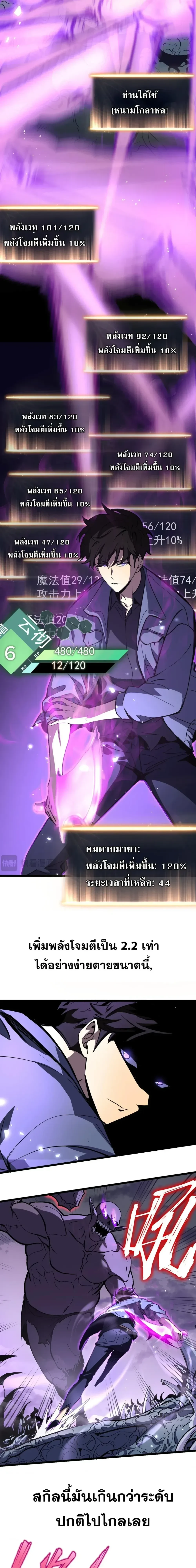 หน้าที่ 9