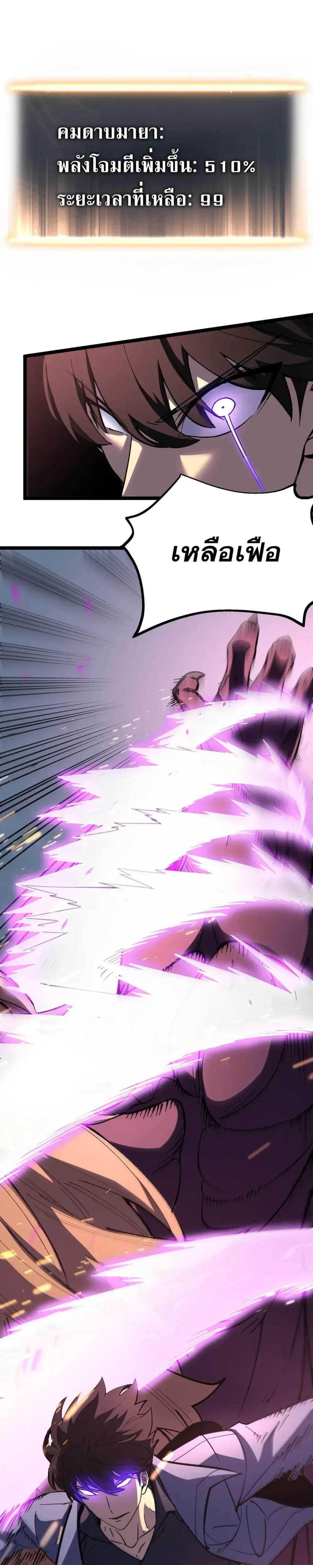 หน้าที่ 30