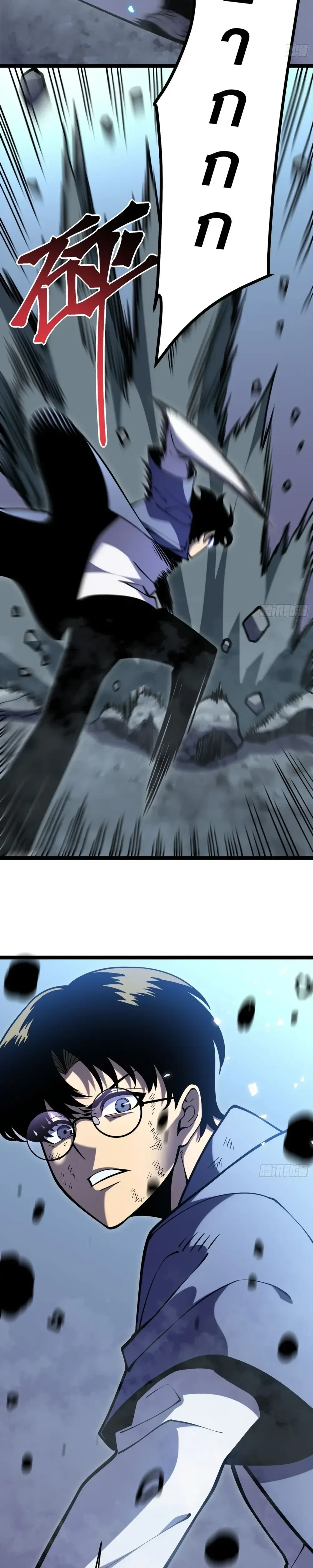 หน้าที่ 17