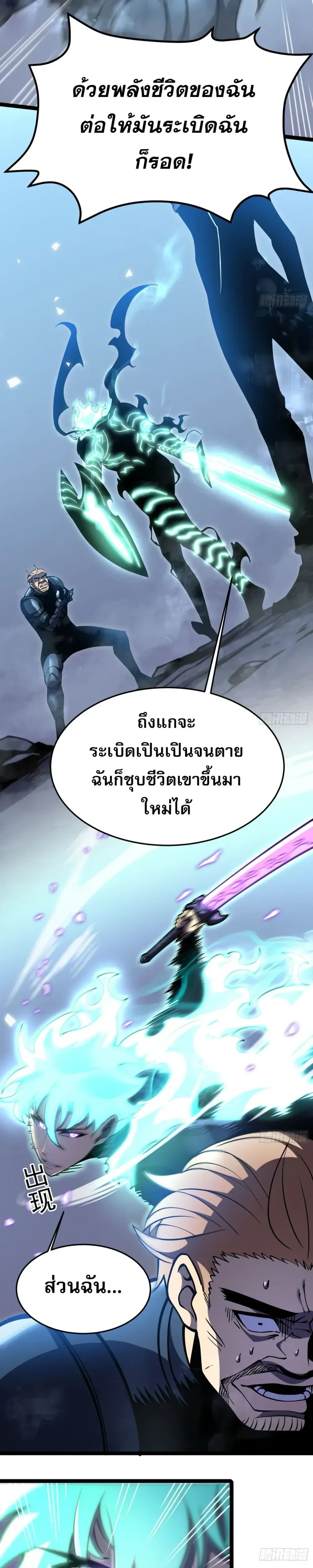 หน้าที่ 23