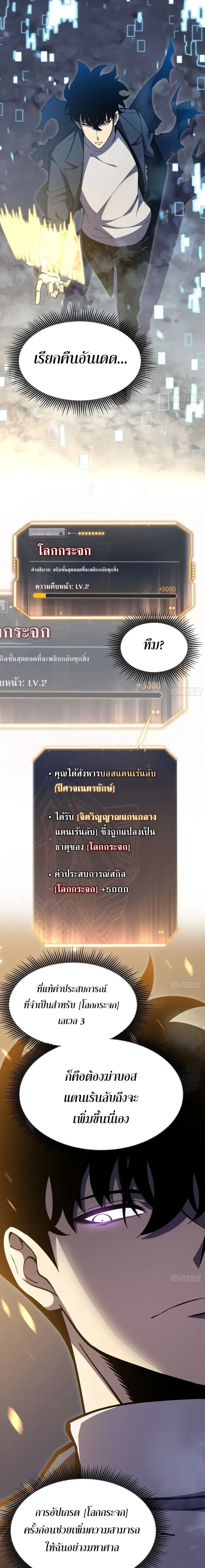 หน้าที่ 15